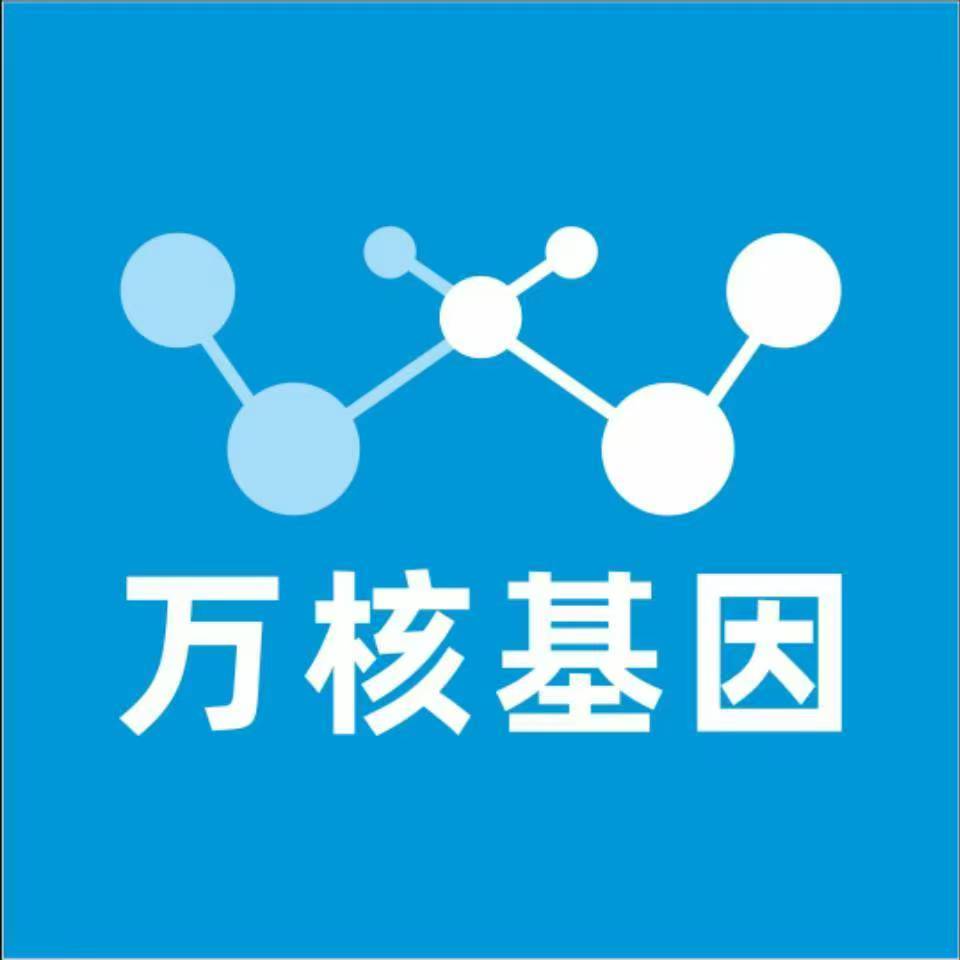 武汉新洲区万核亲子鉴定咨询处
